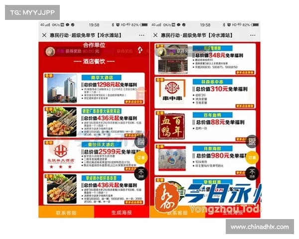 北京金秋惠民观演活动启动 中网观众可免费领取演出优惠券享更多福利